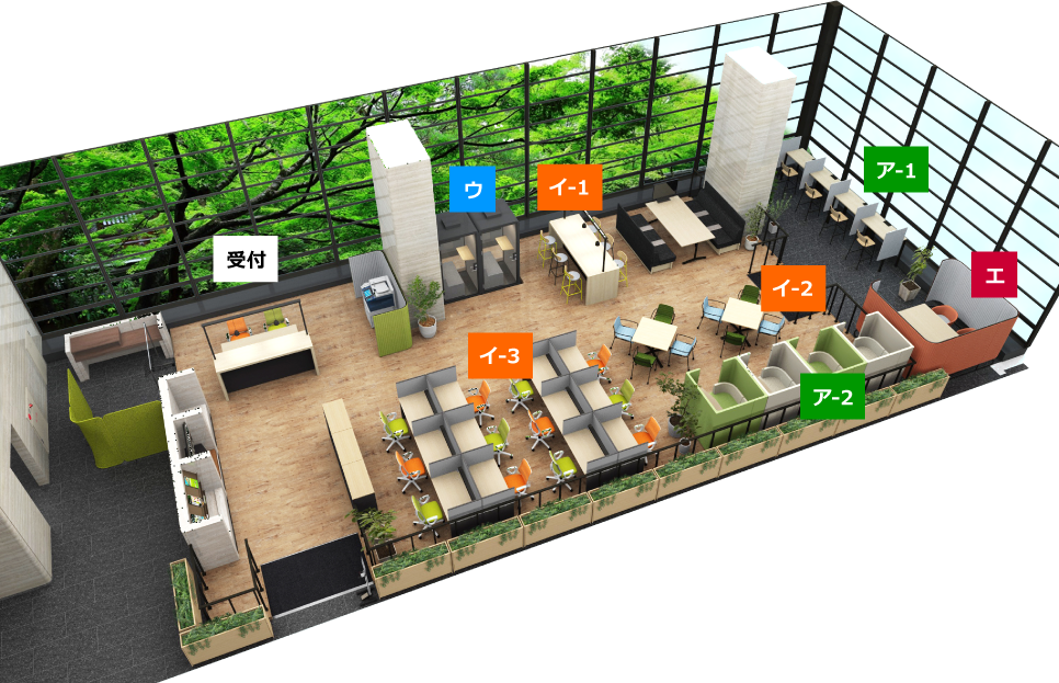 やまぐち創生テレワークオフィス