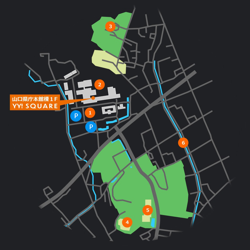 やまぐち創生テレワークオフィス