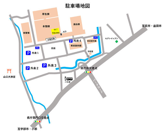 やまぐち創生テレワークオフィス